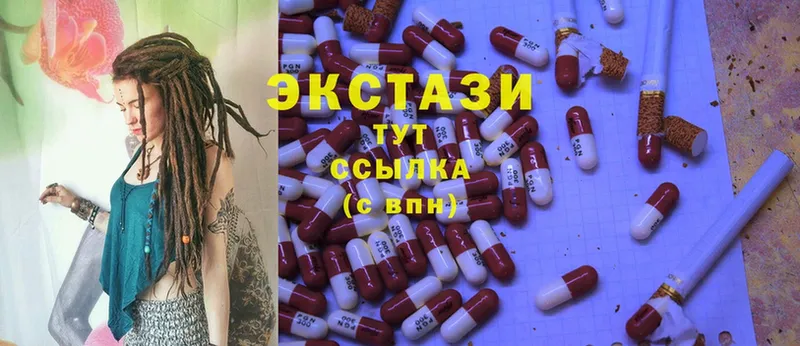 mega ссылка  Калач  Ecstasy круглые 