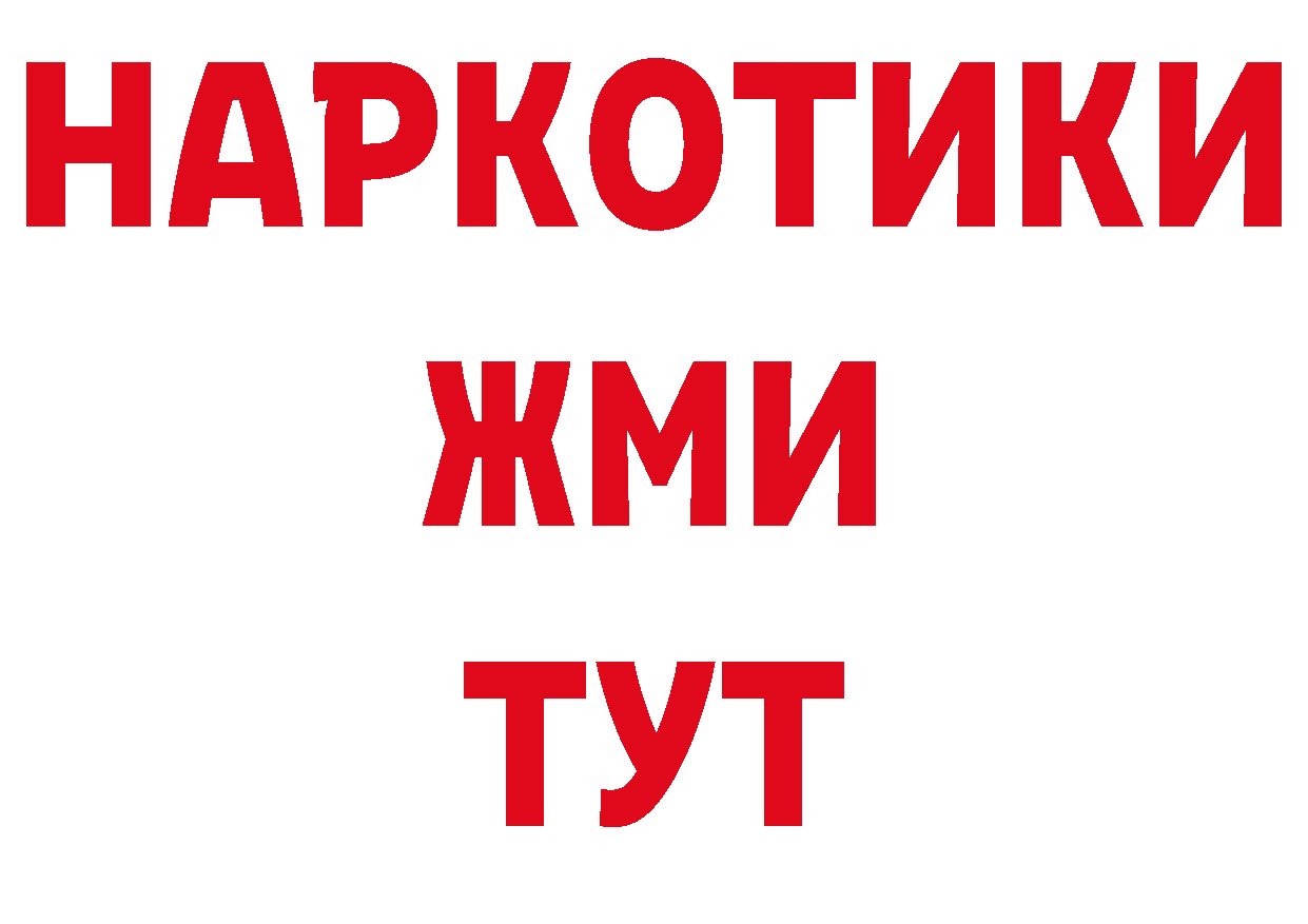 Псилоцибиновые грибы прущие грибы ТОР сайты даркнета мега Калач