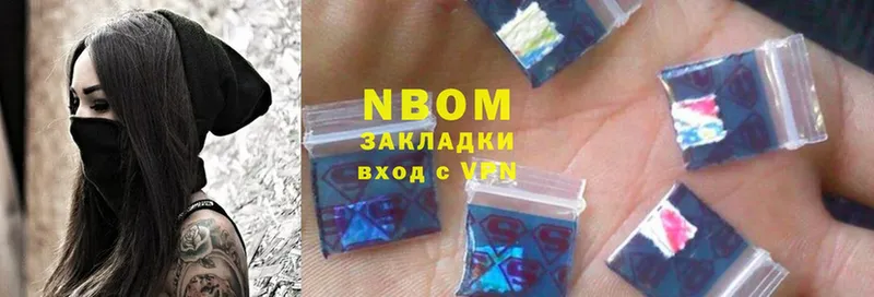 Марки 25I-NBOMe 1,8мг  кракен рабочий сайт  Калач 